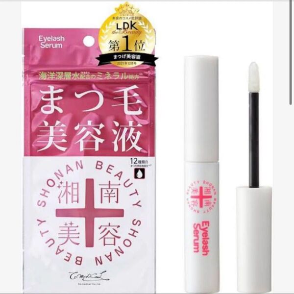 湘南美容 まつ毛美容液