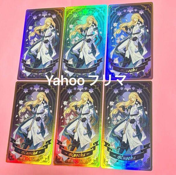 崩壊スターレイル スタレ タロット カード ホログラム 羅刹 即購入◎