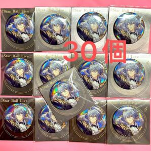 崩壊スターレイル スタレ LIVE サンデー オーロラ 缶バッジ 即購入可能