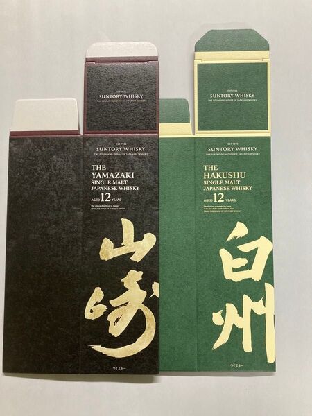 山崎12年 白州12年 箱のみ カートン サントリー 化粧箱