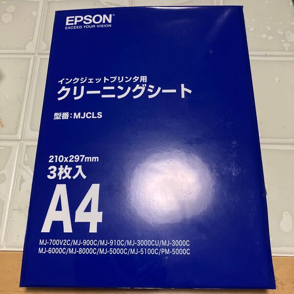 インクジェットプリンタ用クリーニングシート MJCLS (A4、3枚入)