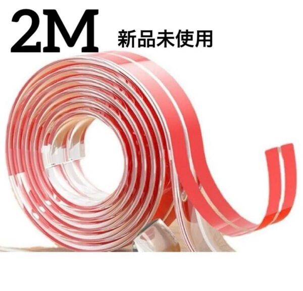 2m コーナークッション コーナーガード 家具 保護 けが予防 安全対策