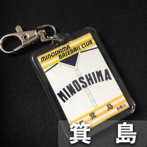 箕島 キーホルダー 高校野球 ユニフォーム 応援グッズ