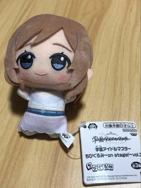 学園アイドルマスター ちびぐるみ〜on stage!〜vol.3 姫崎莉波