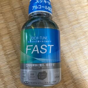 ライオン マウスウォッシュ オクチューン クールドライミント 80ml