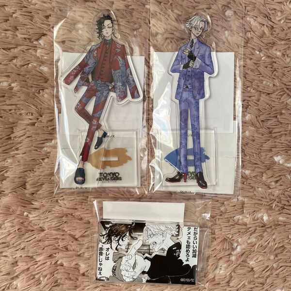 東京リベンジャーズ 原画展 アクリルスタンド アクリルブロック 九井一 乾青宗 3点セット