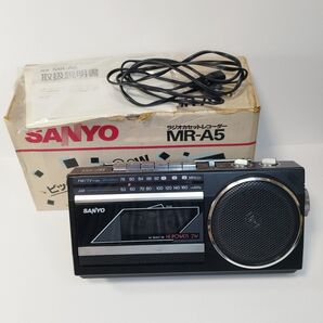 SANYO サンヨー ラジカセ ラジオ カセット MR-A5 昭和レトロ 昭和家電 80年代 80s 当時物 動作確認済