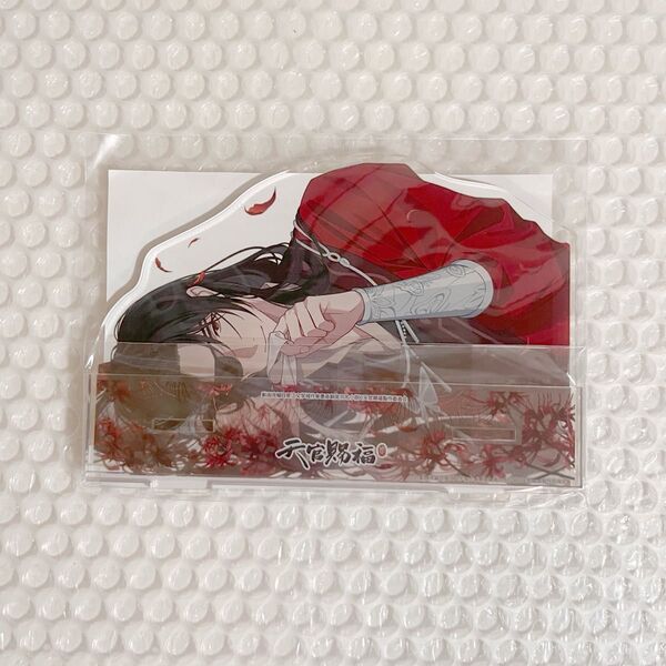 天官賜福 アクリルスタンド 花城 spoon.2Di 応募者全員サービス vol.107