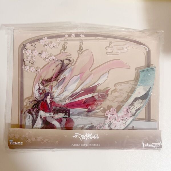 天官賜福 アクリルスタンド 謝憐 花城 画中人公式正規品