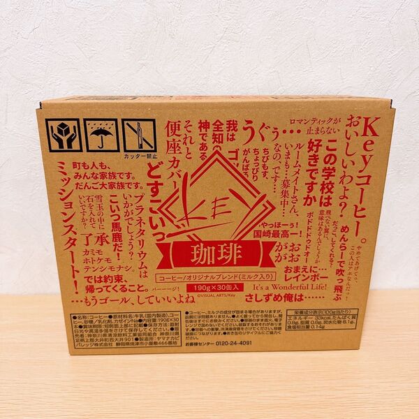 Keyコラボ缶コーヒー 缶コーヒー30本入り(ミルク入り)