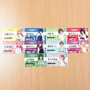 いきづらい部! ご挨拶カード 10種