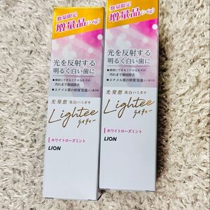 Lightee ホワイトローズミント 数量限定 増量品 106g 2個セット薬用ハミガキ 光発想 美白ハミガキ ライティー