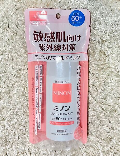 ミノンUVマイルドミルク SPF50+ PA++++ 40g 新品未開封 敏感肌 顔・からだ用 日焼け止め乳液 ウォータープルーフ