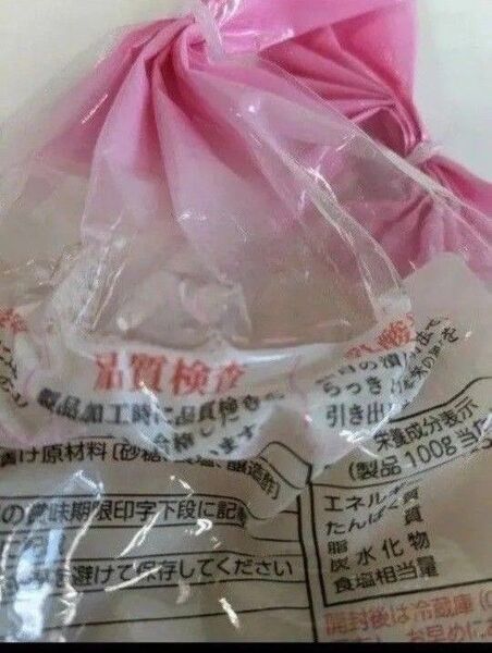甘酢らっきょう、匠の珠、花らっきょう、3袋