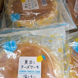 窯出しチーズケーキ 塩レモン 味、2ホール、まとめ売り