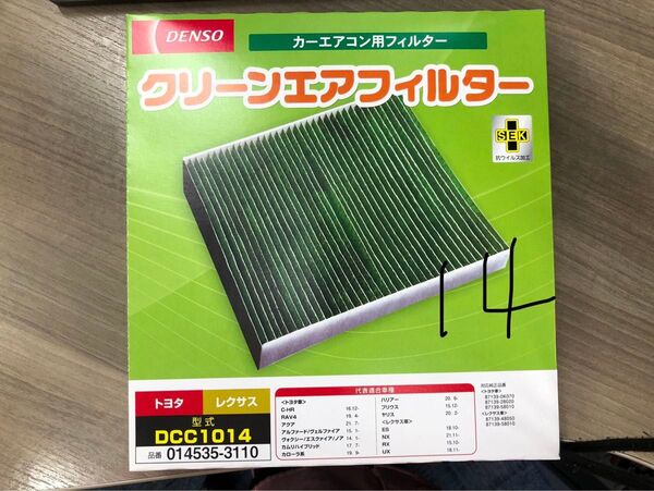 DENSOエアコンフィルター DCC1014品番014535-3110 箱無し OPP袋に入れます 送料込み