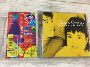 超希少！！超入手困難！！非売品 [見本品] CD シティーサウンド See-Saw シーソー『See-Saw』P. 斎藤ノブ DISK1枚 帯有 全7曲