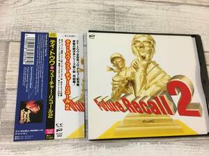 入手困難！！非売品 [見本品] CD テイ・トウワ『フューチャー・リコール2』[ソロ・デビュー記念盤] シール/帯有 DISK1枚 全8曲