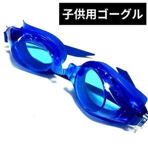 新品 水中メガネ ゴーグル 水泳 スイミングプール 新品未使用 az