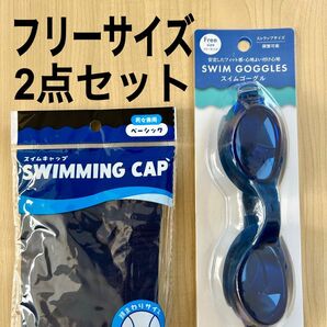 水泳帽 水中メガネ ゴーグル水泳 スイミングプール新品未使用2点セット ysta