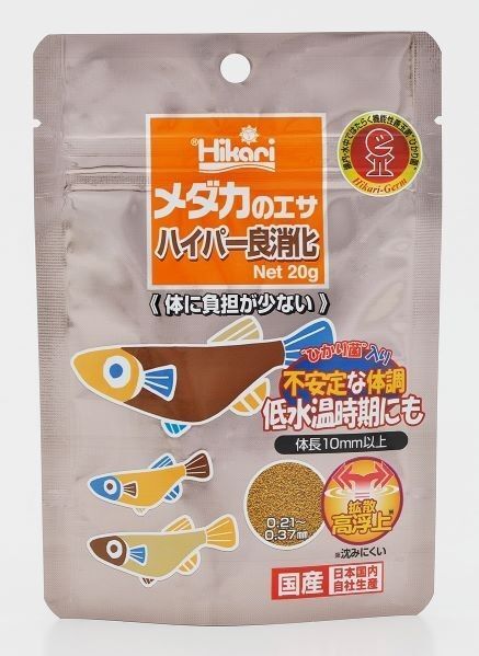 キョーリン メダカのエサ ハイパー良消化 20g●在庫処分(賞味期限間近)