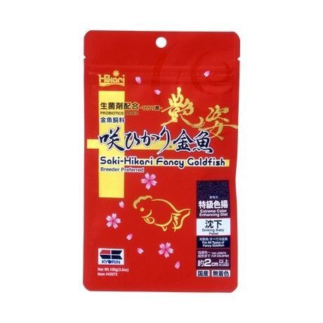 キョーリン 咲ひかり金魚 艶姿 100g 特級色揚