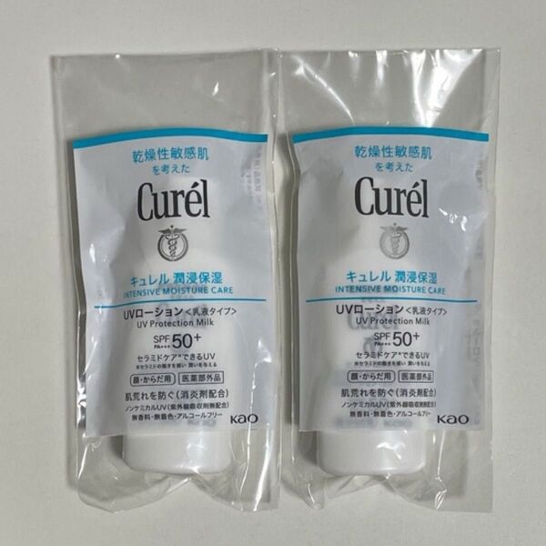花王キュレル 潤浸保湿 UVローション 乳液タイプ セラミドケア 医薬部外品 SPF50+ PA++++