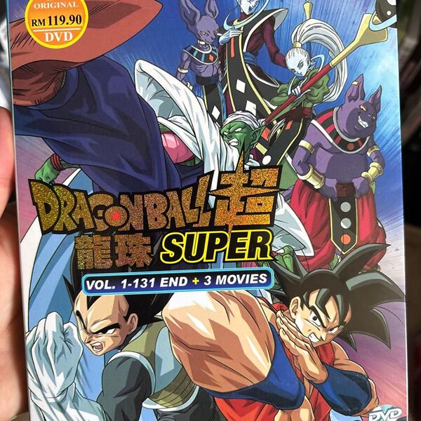 7/15まで値下げ ドラゴンボール超 全話収録 DVD 全131話収録 劇場版収録
