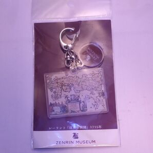 ゼンリンミュージアム レリーフ日本地図キーホルダー 1715年 未使用