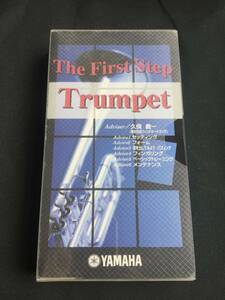 The First Step впервые музыкальные инструменты . рука . сделал .. труба Ad козырек :. гарантия . один Yamaha акционерное общество * ценный товар. 