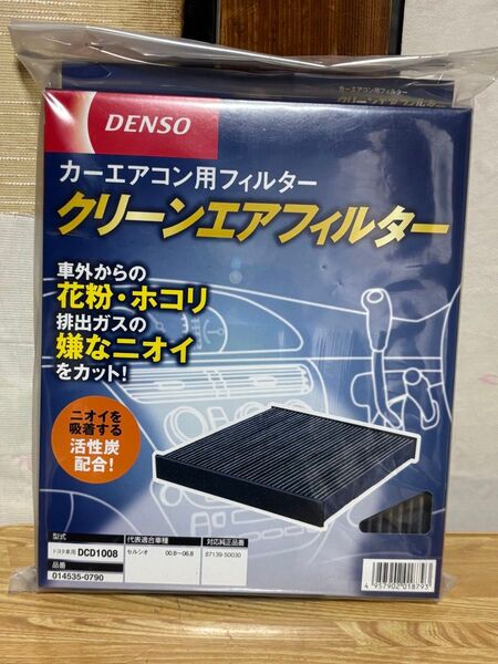 DENSO エアコンフィルター DCD1008 トヨタ セルシオ かーエアコンよ