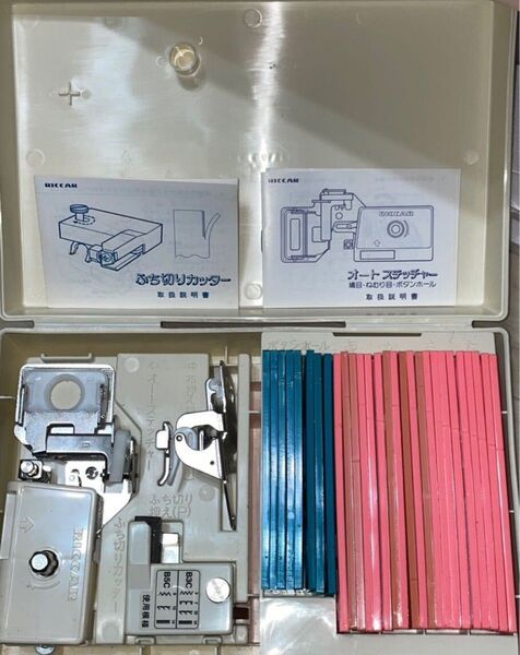 RICCAR ミシン用品 リッカー オートステッチャー ふち切りカッター 説明書付き 昭和レトロ リッカーのミシン用パーツ