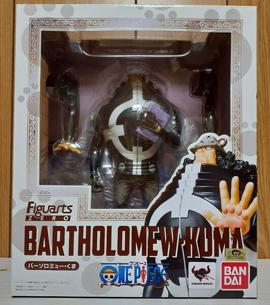 ワンピース フィギュア フィギュアーツ ZERO バーソロミュー・くま