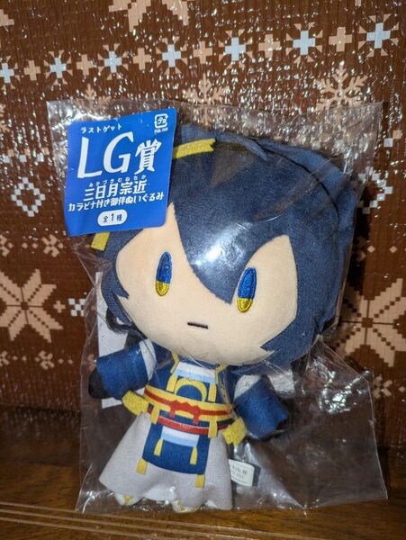 【新品 未開封】フリューくじ 刀剣乱舞 ONLINE 御伴散歩 ~御伴くじ~ その3 LG賞 三日月宗近 カラビナ付きぬいぐるみ