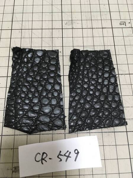 CR-549小売り最安送料無料★極上クロコダイル ワニ革鰐 アリゲーター レザークラフト ブラック マット ハギレ※ 画像のものをお送りします