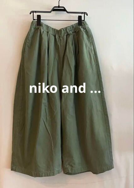 niko and ...★サニエルパンツ ガウチョパンツ カーキ