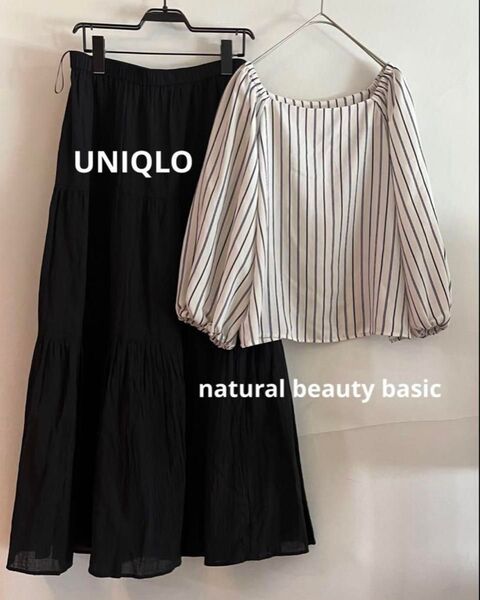 2点セット★UNIQLOスカートnatural beauty basicブラウス