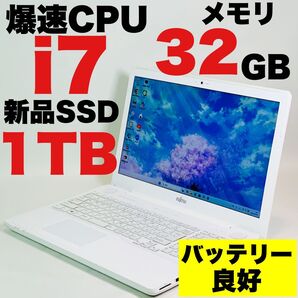 Core i7/新品SSD1TB/メモリ32GB/FHD/Windows 11/富士通/ホワイト/15.6インチ/ノートパソコン