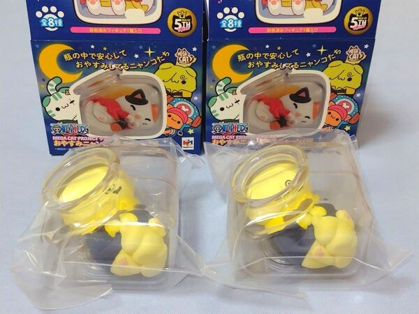 ワンピース おやすみニャンピースニャーン! サンジ
