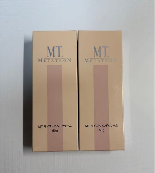 MTメタトロン モイストハンドクリーム 2本セット