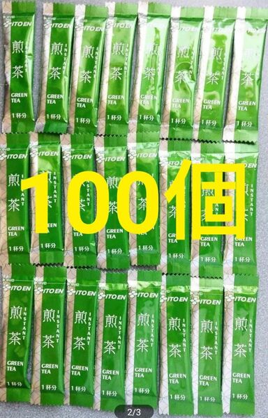 伊藤園 インスタント煎茶 100個セット