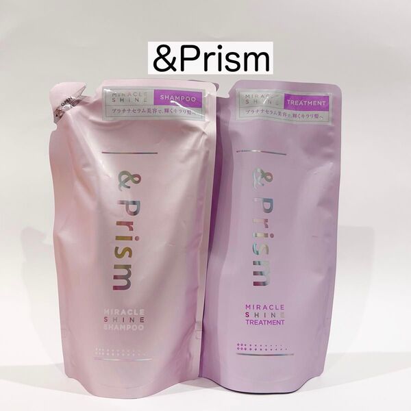 &Prism アンドプリズム ミラクルシャイン シャンプー トリートメント セット