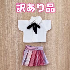 訳あり品 オビツ11 JK 制服 ねんどろいど どーる バービー チェルシー 服 セリア ドール 7センチ 1/12 ピコニーモP