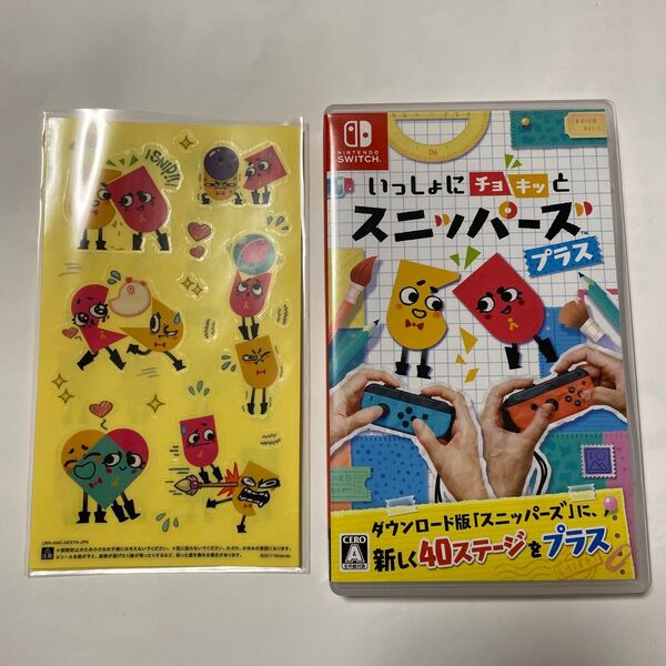 【Switch】 いっしょにチョキッと スニッパーズ プラス シール付き