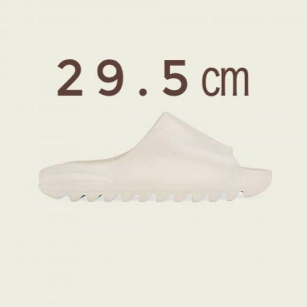 新品未使用 29.5㎝ イージースライド ボーン yeezy slide bone fz5897 ホワイト アディダス カニエ