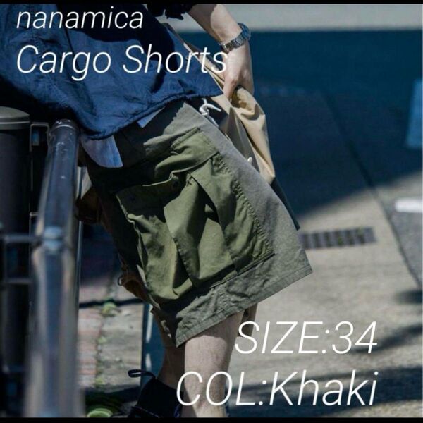新品 nanamica ナナミカ Cargo Shorts khaki 34 カーゴショーツ カーキ