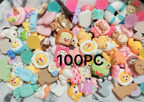 サブパーツ 詰め合わせ 100個ぐらい デコパーツ ハンドメイド デコパ