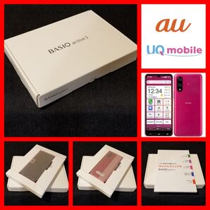 【新品未使用/SIMフリー】au/UQ 5G KYOCERA BASIO active3 KYG04/レッド/一括購入/判定○