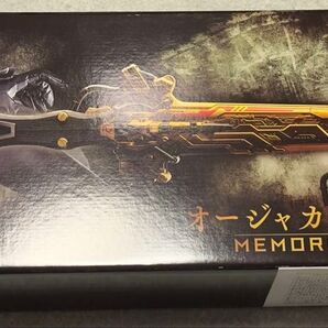 オージャカリバーZERO~memorialedition~