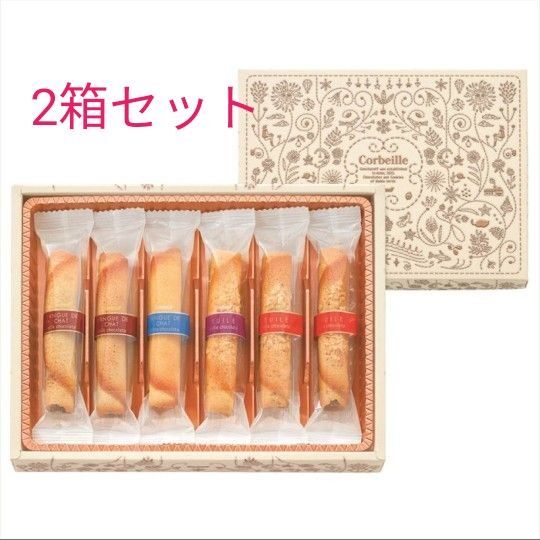 ゴンチャロフ コルベイユ 6本入×2箱セット(計12本)